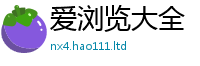 新澳门天天免费精准大全谜语除7777788888管家婆老家凤凰网